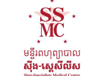 Sing specialist medical centre